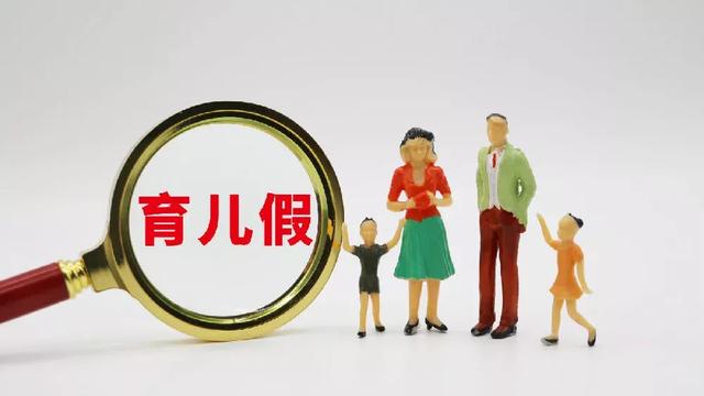 2022版: 婚假 产假 年休假 病假 事假 法定假 哺乳假 探亲假等25类规定和待遇