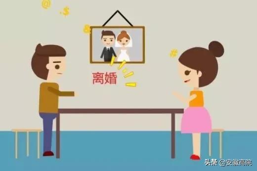 “跨国”离婚案件如何调解