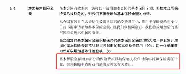 养老金内卷，领到就是赚到——一生关爱养老年金