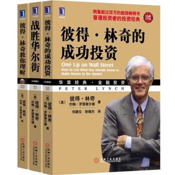 6本股市最畅销的读物 小白进阶之路 一个都不能少