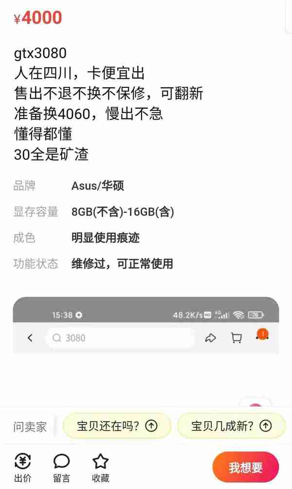 热门显卡降价！“挖矿”遭重锤后 四川矿工大量甩卖二手显卡