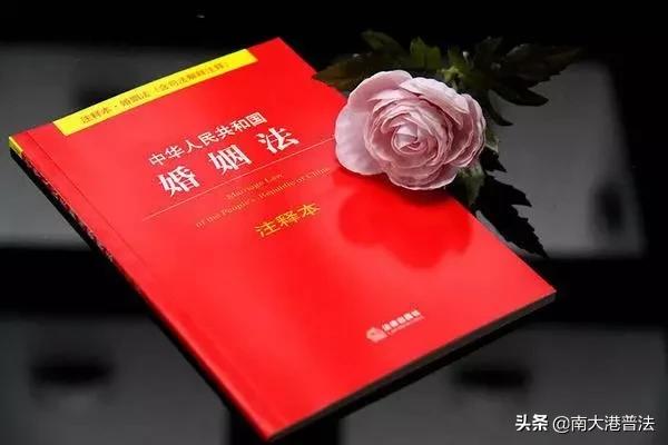 婚姻法 2020离婚后二婚登记用离婚证吗