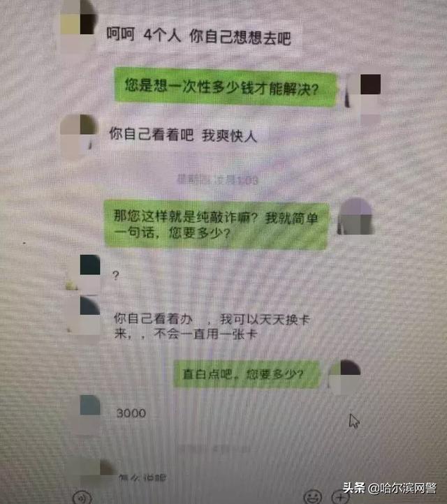 “110，我举报足浴店涉黄！”警察一查，反将报警男子抓获归案