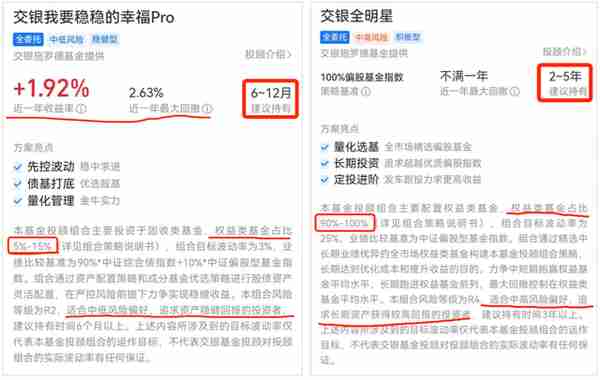 8年投资感悟：到底什么是“好的投资”？