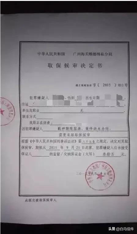 家人被抓后检察院详细办案流程及时间