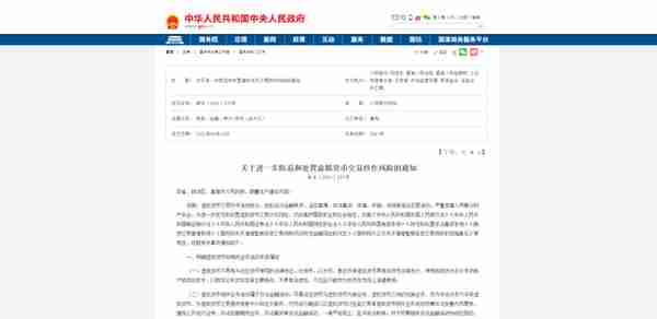 购买虚拟货币“挖矿机”能“躺赚”？法院：合同无效！