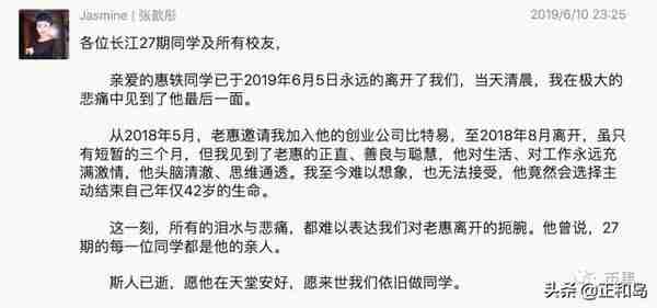 又一大佬自杀身亡！曾躲过股灾、P2P爆雷，却倒在杠杆做空比特币