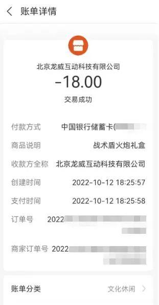 截瘫父亲发现9岁儿子偷玩游戏，要回一千才知充了2万