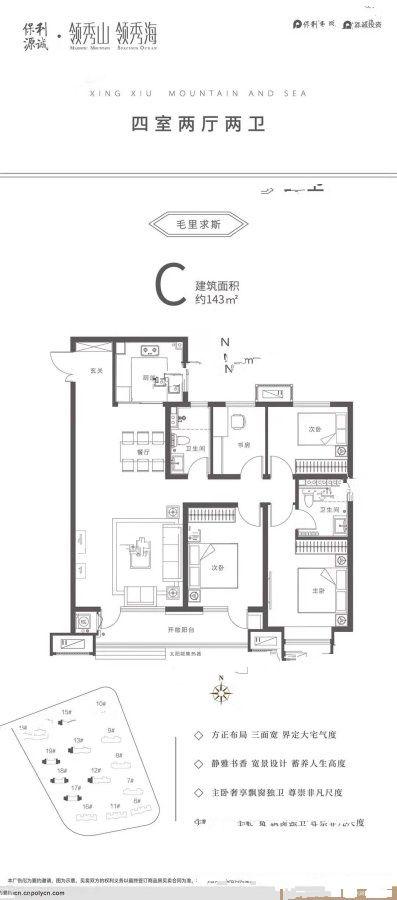 1.1万一平，青岛刚需上车，靠此盘托底？| 幸福测评