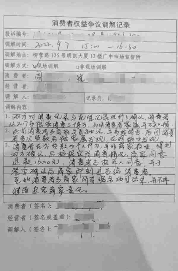 上海阿姨，借贷30多万做美容！家人质疑“被洗脑”，阿姨说“自愿的”