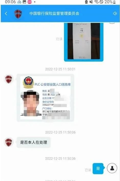 如何用京东金条诈骗30万？知乎网友用亲身经历告诉你！