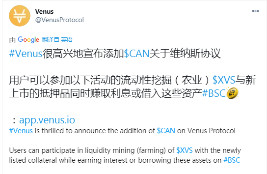 Venus 1.3亿美金 BTC 超大羊毛是怎么被撸到手的？