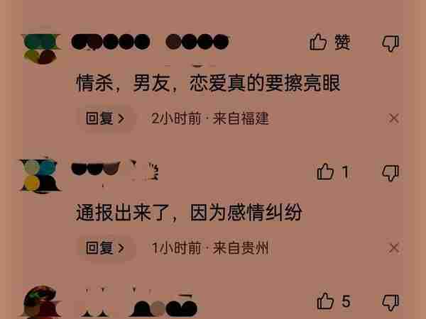 突发！福州23岁男子，群租房里杀害女友，手段残忍，作案动机曝光