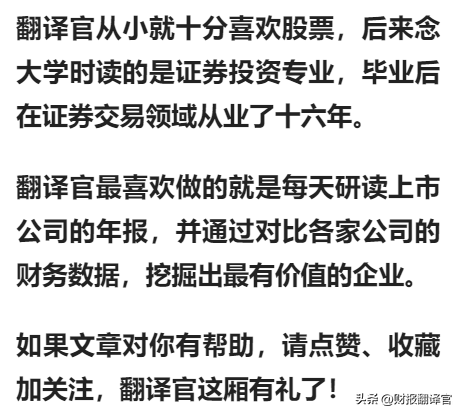 数字货币板块赚钱能力第1,主营支付安全芯片，利润率66%, 社保持股