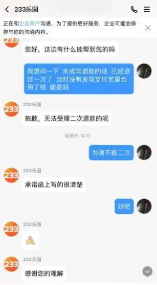 截瘫父亲发现9岁儿子偷玩游戏，要回一千才知充了2万