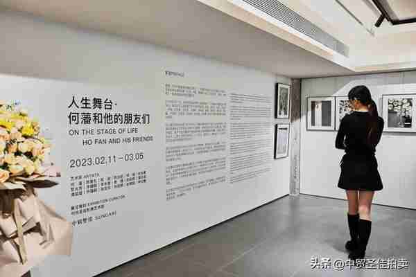 开幕 | 「人生舞台·何藩和他的朋友们」展览现场