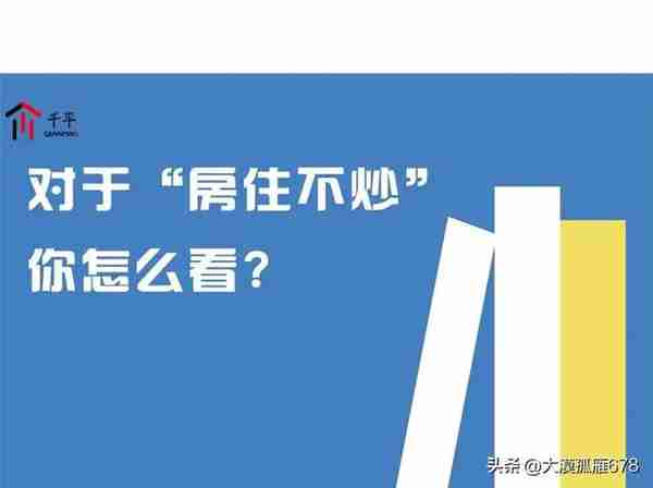 恒大集团欠2万亿又怎样，许家印：反正全国人民都跟着揪心。