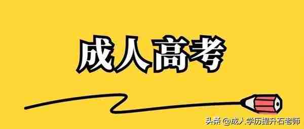 2023年武汉轻工大学成人高考大专报名国际经济与贸易专业介绍