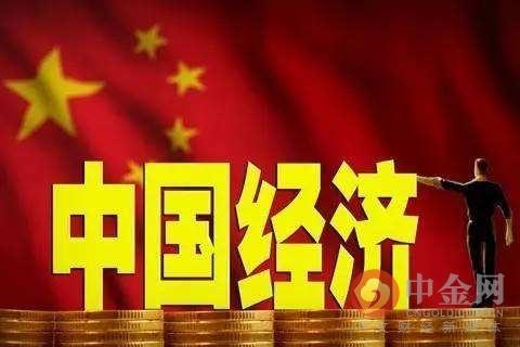 至信如时 中国金融底色稳健大有可为