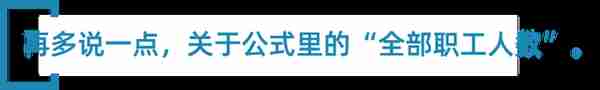 平均月薪真有6万5？说说我所知道的金融人真实薪酬