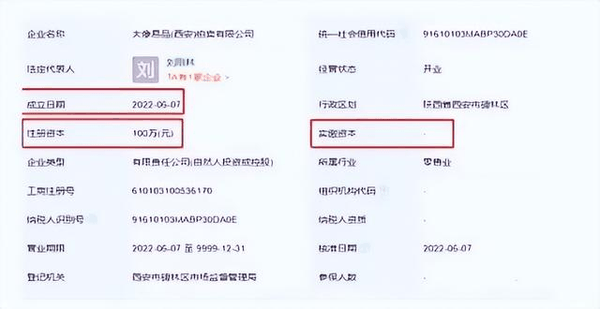 「警惕」这些“数藏NFT”“黄金盘”“商城传销”等互联网项目