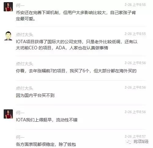 如何才能上交易所？赵长鹏：「币做好了，我们都会上，免费上」