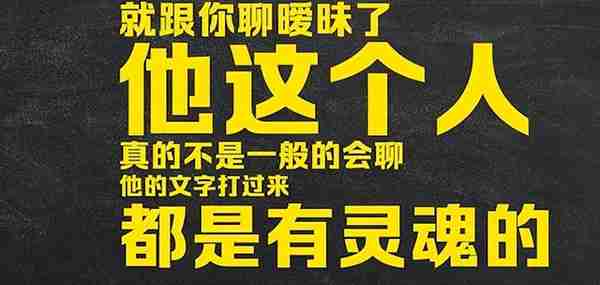 “这个骗子的文字打过来，都是有灵魂的”女子7天被警示116次，仍被骗数百万巨款！