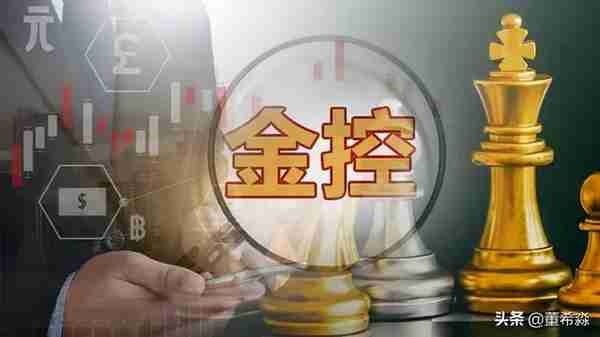 全新的金融牌照首次颁发，为什么这两家脱颖而出？下一个是谁？