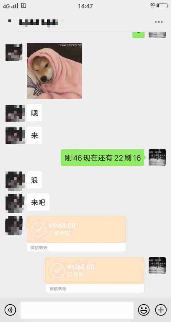 花花直播虚拟币兑换的背后