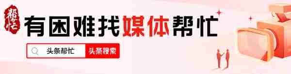 上海阿姨，借贷30多万做美容！家人质疑“被洗脑”，阿姨说“自愿的”