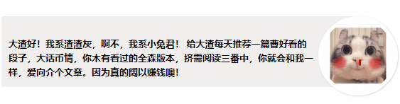 大话币情丨一跌回到解放前，其实机会在眼前