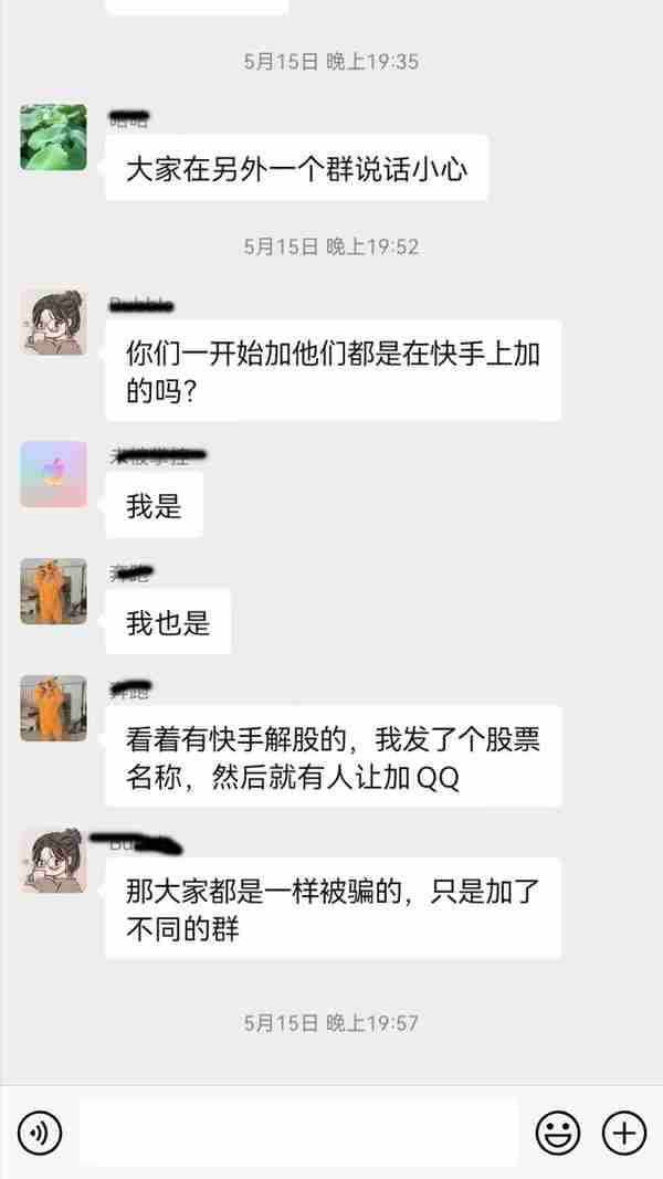 解密虚拟“数字货币”让我们血本无归