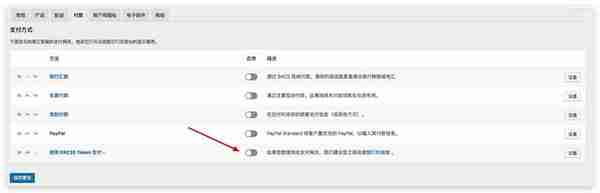 10 分钟搭建一个加密货币商城