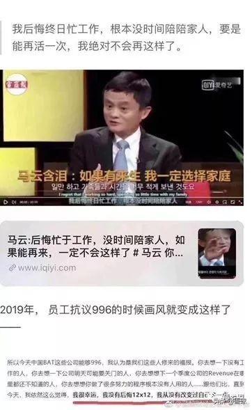 多金的金融业，为什么没有996？