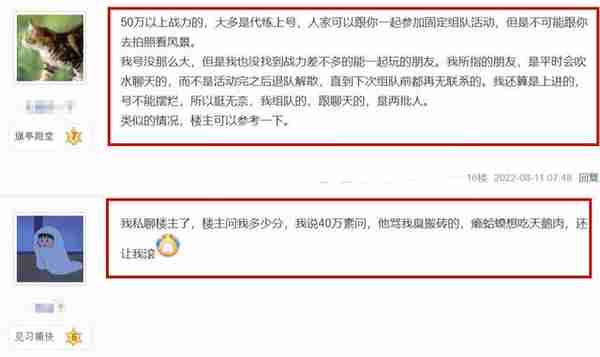 00后妹子花100万，买了个顶级游戏号，结果刚玩一周就抑郁了