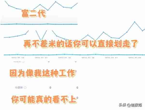 我卧底骗子直播间，看骗子怎么靠ChatGPT怒割韭菜