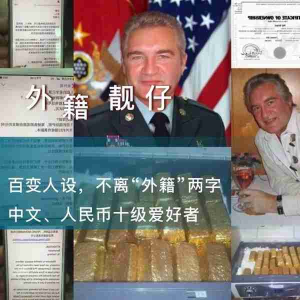 “最强渣男天团”曝光！在南阳遇到这几种男人，立刻拉黑报警