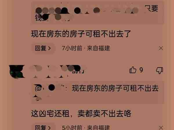 突发！福州23岁男子，群租房里杀害女友，手段残忍，作案动机曝光