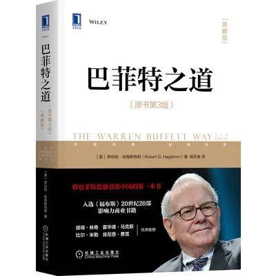 2021年必看的投资理财书单（建议收藏）