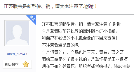 紧急预警： 400多个资金盘全是骗局！数百万人已倾家荡产...