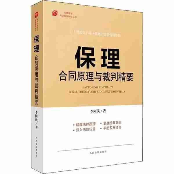 如何办理融资类案件，一线法官推荐5本实务书 ｜ 庭前独角兽