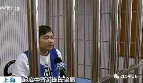 公安紧急预警： 400多个资金盘全是骗局！可能让你倾家荡产...