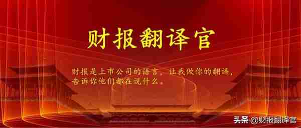 数字货币板块赚钱能力第1,主营支付安全芯片，利润率66%, 社保持股