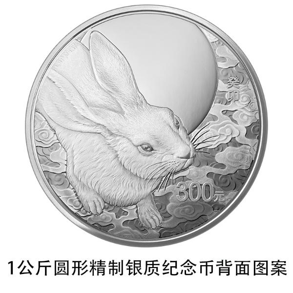 11月18日发行！2023兔年金银纪念币来了