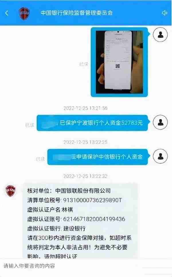 如何用京东金条诈骗30万？知乎网友用亲身经历告诉你！