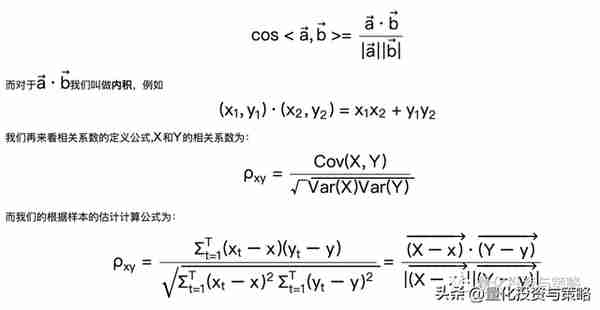 【金融时间序列】整理转分享