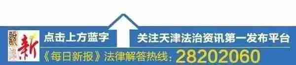 「说法头条」李金亮、杜强被提起公诉！