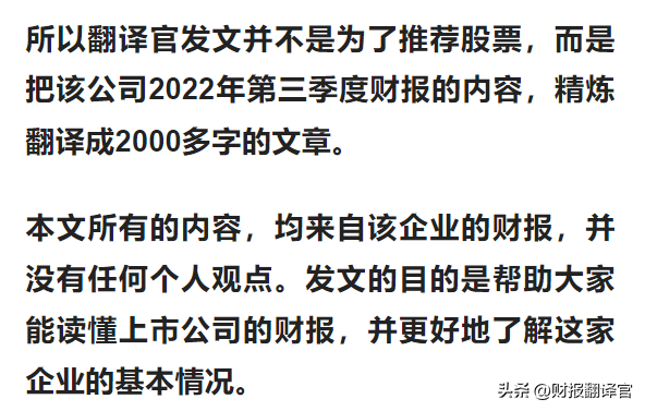 数字货币板块赚钱能力第1,主营支付安全芯片，利润率66%, 社保持股