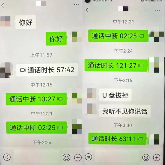 4小时电话轰炸，记了7页纸，杭州阿姨慌了神……