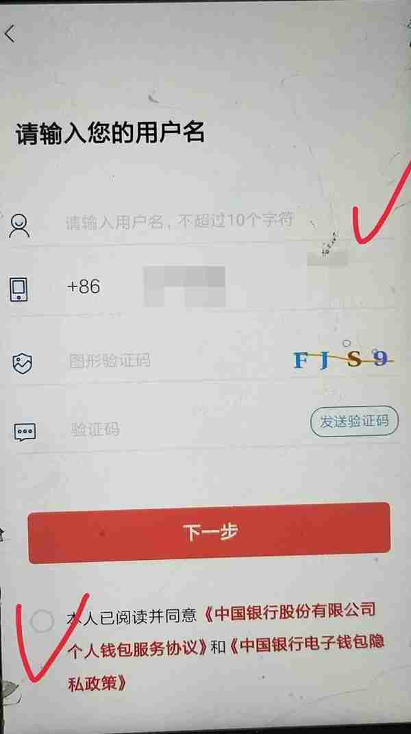 开通数字货币步骤如下